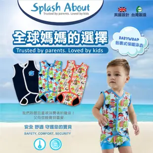 《Splash About 潑寶》 BabyWrap 包裹式保暖泳衣-恐龍航海記