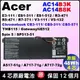 Acer 電池 原廠 宏碁 AC14B3K AC14B8K E5-721 E5-731G E5-711g E5-771g ES1-111M ES1-131 N15Q3 ES1-311 ms2392 V3-371 V3-372t A517-51g