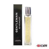 在飛比找蝦皮商城優惠-GIVENCHY 紀梵希 Gentleman 紳士 男性淡香