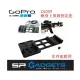 【eYe攝影】原廠 SP GOPRO GUN RAIL MOUNT 槍身固定架 生存遊戲 極限攝影 HERO4 3