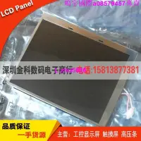 在飛比找露天拍賣優惠-[現貨]□TX14D12VM1CBB 日立 5.7寸 lcd