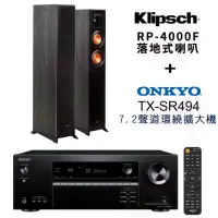 在飛比找momo購物網優惠-【Klipsch】RP-4000F 兩聲道+ONKYO TX