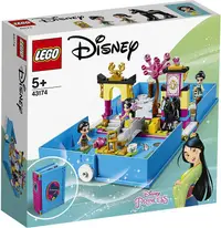 在飛比找樂天市場購物網優惠-LEGO 樂高 迪士尼公主 夢蘭的公主書 43174