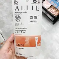 在飛比找蝦皮購物優惠-ALLIE境內版臉部潤色防曬