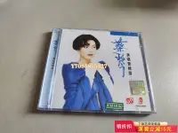 在飛比找Yahoo!奇摩拍賣優惠-蔡琴 演唱會精選 CD CD 唱片 專輯【善智】395