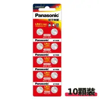 在飛比找momo購物網優惠-【Panasonic】1.5V鹼性鈕扣電池 LR41/192