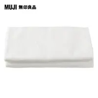 在飛比找PChome24h購物優惠-【MUJI 無印良品】印度棉 大型抹布．2入