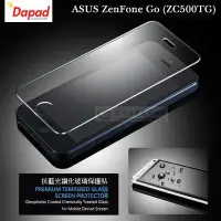 在飛比找Yahoo奇摩拍賣-7-11運費0元優惠優惠-鯨湛國際~DAPAD原廠 ASUS ZenFone Go 5