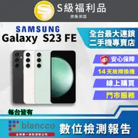 在飛比找PChome24h購物優惠-[福利品Samsung Galaxy S23 FE (8G/
