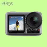 在飛比找Yahoo!奇摩拍賣優惠-5Cgo【權宇】前後雙螢幕 DJI Osmo Action運