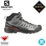 【SALOMON 索羅門 男 X ULTRA 360 GTX 中筒登山鞋《藍灰/黑/蕉褐紅》】L47447800/健走鞋