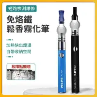 在飛比找蝦皮商城精選優惠-台灣熱銷 手機主板芯片短路檢測輔助神器  免烙鐵助焊劑松香 