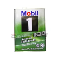 在飛比找蝦皮購物優惠-【易油網】MOBIL 1 0W30 日本鐵罐機油 油電車專用