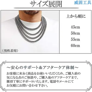 日本直送 日本KJ×Phiten 銀谷 平喜平 寬8.8 mm 純鈦項鍊