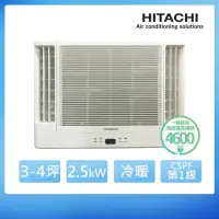 在飛比找momo購物網優惠-【HITACHI 日立】3-4坪 R32 一級能效變頻冷暖雙