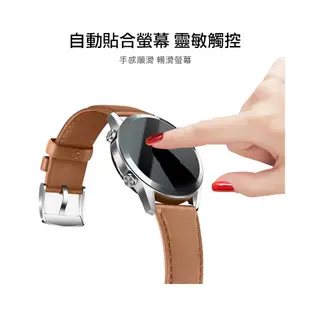 手錶保護貼 靈敏觸控 手感滑順 Imak GARMIN Venu 3S 手錶保護膜 暢滑螢幕 保護膜