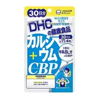 在飛比找比比昂日本好物商城優惠-DHC 鈣+CBP 補充錠120粒 (30日份)