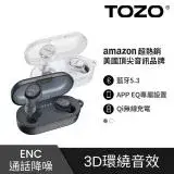 在飛比找遠傳friDay購物精選優惠-【TOZO】T10S降噪運動立體聲真無線藍牙耳機(專屬APP