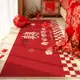 喜慶新婚地毯 床邊茶几地墊 婚禮裝飾 柔軟舒適 紅色喜字地墊 (2.7折)