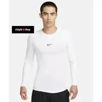 在飛比找蝦皮購物優惠-【Simple Shop】NIKE PRO 長束衣 彈性運動