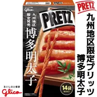 在飛比找蝦皮購物優惠-［日本零食］新鮮現貨+預購🚚日本🇯🇵九州限定 固力果 PRE