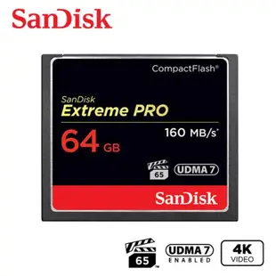 【現貨免運】 SanDisk Extreme Pro 高階 CF卡 記憶卡 64GB 速度160MB 專業攝錄