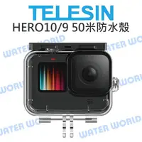 在飛比找樂天市場購物網優惠-泰迅 TELESIN GoPro【HERO9 HERO10 