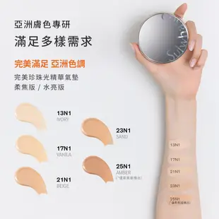 Sulwhasoo 雪花秀 完美珍珠光精華氣墊 SPF50+ PA+++ (水亮版/柔焦版) 15gx2 保濕 氣墊