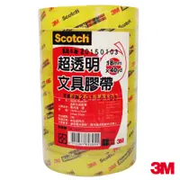 在飛比找蝦皮商城優惠-3M Scotch 502S OPP超透明文具膠帶 18mm