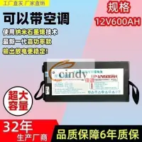 在飛比找蝦皮購物優惠-現貨【免運】正品太陽能蓄電池高功率HP-12V500AH夜市