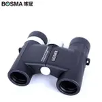 BOSMA博冠雙筒望遠鏡8X25MM(樂觀)8倍定焦固定倍率雙眼望遠鏡TELESCOPE