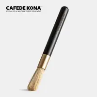 在飛比找ETMall東森購物網優惠-CAFEDE KONA紫光檀木黃銅咖啡清潔毛刷 磨豆機清潔刷