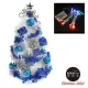 【摩達客】台灣製1尺白色聖誕樹+雪藍銀松果裝飾+LED20燈彩光電池燈