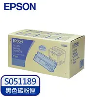 在飛比找樂天市場購物網優惠-EPSON 原廠碳粉匣 S051189 (AL-M8000N