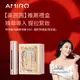 AMIRO 時光機拉提美容儀 PRO - 腮紅粉