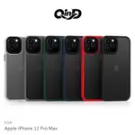 QIND APPLE IPHONE 12 MINI、12/12 PRO、12 PRO MAX 優盾保護殼