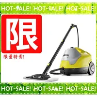 在飛比找樂天市場購物網優惠-《現貨限量特賣!!》Karcher SC4 / SC-4 德