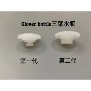 📌現貨📌2000ml 大手把彈蓋炫彩瓶 3-Leaves賀寶芙水壺三葉水壺