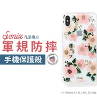 在飛比找蝦皮購物優惠-美國 Sonix iPhone X / XS / XR / 