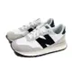 NEW BALANCE 237 復古鞋 運動鞋 白/灰黑 男鞋 MS237SF-D no125