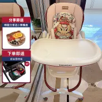 在飛比找蝦皮商城精選優惠-特賣法國hagaday 寶寶餐椅多功能飯桌嬰兒椅子家用餐桌椅