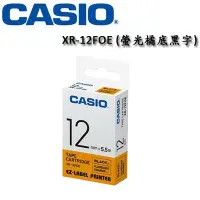 在飛比找Yahoo!奇摩拍賣優惠-【MR3C】含稅附發票 CASIO卡西歐 12mm XR-1