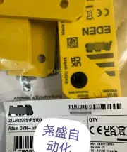 1pcs brand new 2TLA0200051R5100 safety sensor 24VDC 30mA