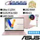 ASUS華碩 Vivobook S14 S5406MA-0078C125H 14吋 OLED AI 效能筆電