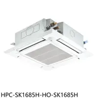 在飛比找樂天市場購物網優惠-全館領券再折★禾聯【HPC-SK1685H-HO-SK168