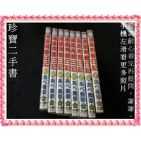 在飛比找蝦皮購物優惠-【珍寶二手書34a】微憂青春日記 1-2-3-4-5-6-7