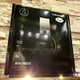 現貨可分期 贈原廠收納袋 線材組 鐵三角 Audio Technica ATH PRO 7X DJ 監聽 耳罩式 耳機 公司貨