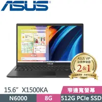 在飛比找PChome24h購物優惠-ASUS X1500KA-0391KN6000 黑(N600