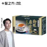 在飛比找ihergo愛合購優惠-免運!【台塑生醫】御冠康健茶(20包/盒) 20包/盒 (3