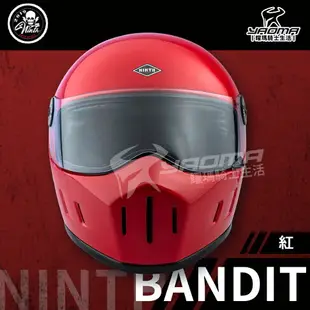 NINTH 安全帽 BANDIT 紅 亮面 素色 山車帽 全罩 亞洲頭型 輕量化 雙D扣 耀瑪騎士生活